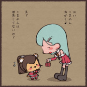 すずやさんとくまのん