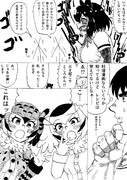 流行らなそうな格闘漫画の主人公、直接描写はないが料理をする