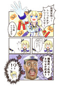 レナウン アズールレーン ニコニコ静画 イラスト