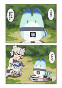 【けものフレンズ】しりとり