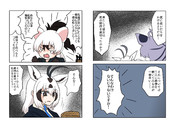 白とオレンジと(その12)