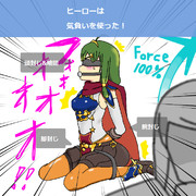 頼れるヒーロー