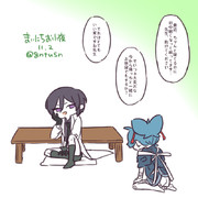 まいにちお小夜 #506