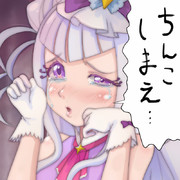 キュアアムール ニコニコ静画 イラスト