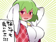 放課後キャンパス ニコニコ静画 イラスト