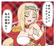 コスプレネルソン