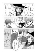 ハロウィンあるある