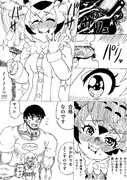 流行らなそうな格闘漫画の主人公、合格する