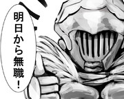 ジェノサイド ニコニコ静画 イラスト