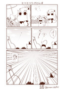 むっぽちゃんの憂鬱137