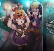 トリックオアトリートメント