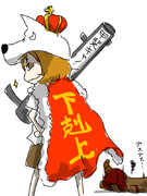 【2018】平成最多の王者ここにあり【日本一】