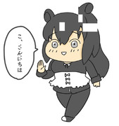 マレーバグちゃん