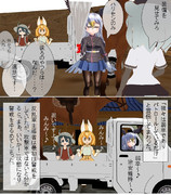 帝国と一人の書道家 　72