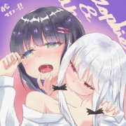 となりの吸血鬼さん