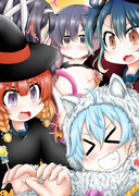 ハロウィンの択捉型