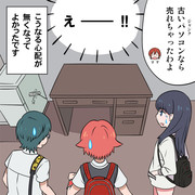 ジャンク Ssss Gridman ニコニコ静画 イラスト