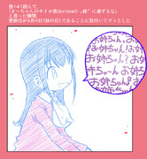 喪141読んだ時思ったこと