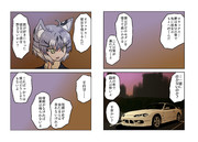 白とオレンジと(その14)