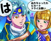 黄金の太陽 ニコニコ静画 イラスト