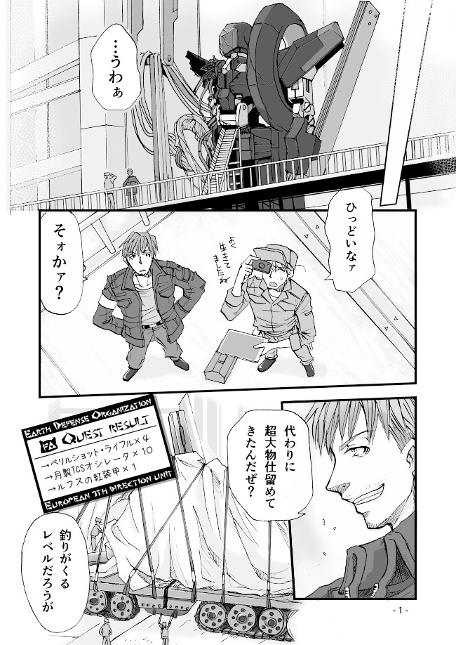 0以上 漫画 アームズ 検索画像の壁紙