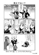 ゲームシステムの仕様には逆らえない千代田