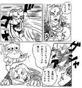 アバ茶を出されたジャガノちゃん