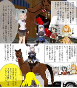 帝国と一人の書道家 　73