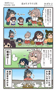 赤城ちゃんのつまみ食い 315