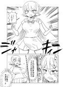 エロ漫画導入②