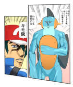 ポケットモン スタープラチナ ニコニコ静画 イラスト