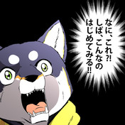 銀牙伝説 ニコニコ静画 イラスト
