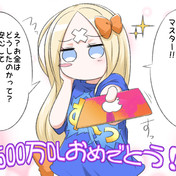 鬼 悪魔 明石 ニコニコ静画 イラスト