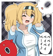 ひとことガンビアちゃん