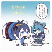 まいにちお小夜 #513