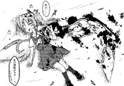 大妖精の羽根を千切る