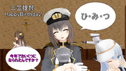 三笠提督Happy Birthday2018