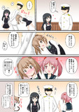 漣さんのネコ考察４(満潮)