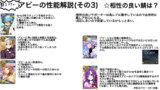 毎日アビー181日目(2)