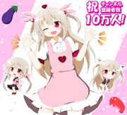 名取さなちゃん10万人！