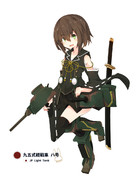 九五式軽戦車 ハ号