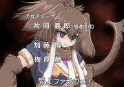 二期アニメOP