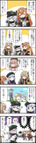 戦術人形の味覚