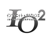 【支援素材】インフィニット・オルフェンズ2 ロゴ