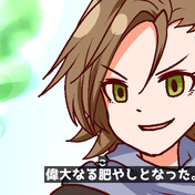 孤独の中の神の祝福 ニコニコ静画 イラスト