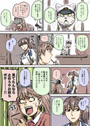 艦これ漫画『ポッキーの日2018』