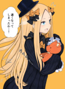 遅刻するアビーちゃん