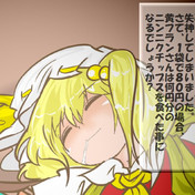 それで だろ 顔 だろ ぜ みたい だ ん し てる きれいな 死ん でる ウソ