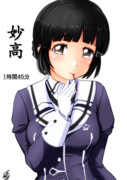 妙高改二 ニコニコ静画 イラスト