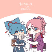 まいにちお小夜 #516